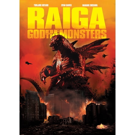 Raiga: God Of The Monsters