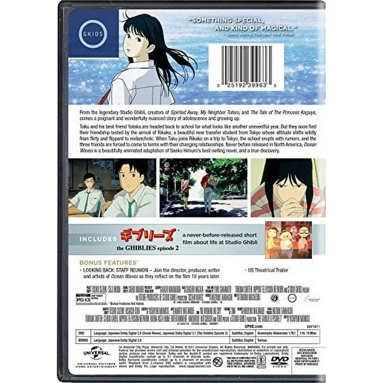 Ocean Waves [DVD], Feature,Foreign,Drama, Animation