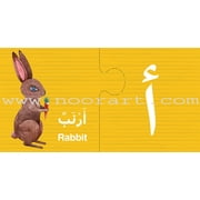 Arabic Learning Game