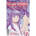 thumbnail image 1 of Silent Mobius: Catastrophe #4 VF ; Viz Comic Book, 1 of 1