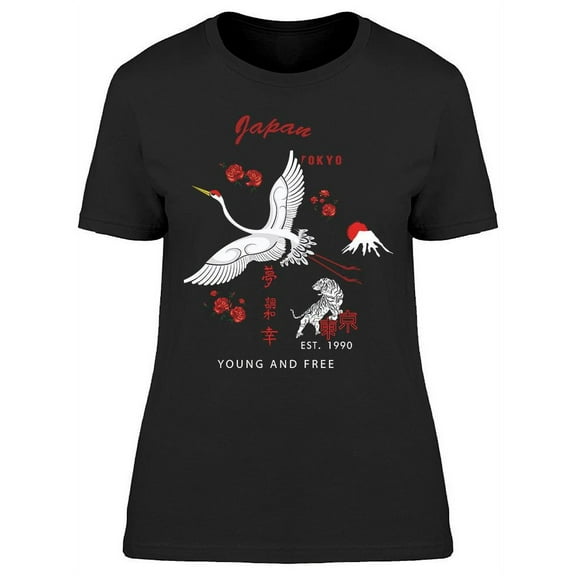 Young And Free Crane Birds T-Shirt Women -Image by Shutterstock, Female Large