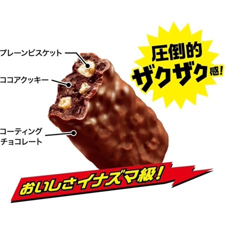 ブラックサンダー 大容量ビッグシュアパック　有楽製菓 900g ×4
