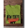 thumbnail image 3 of New Tokyo Yakuza Grunge T-Shirt Men -Image by Shutterstock, Male 4X-Large, 3 of 4