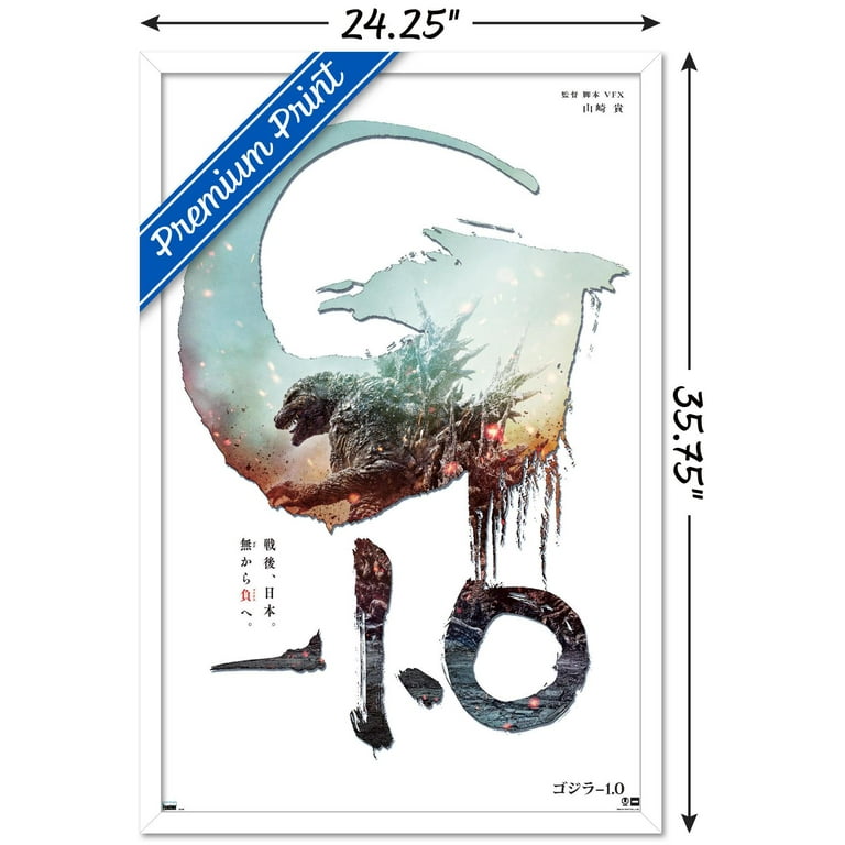 Godzilla: Minus One - Japan Teaser One Sheet Wall Poster, 22.375