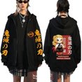 thumbnail image 1 of Kamado Nezuko Veste à Capuchon Tanjiro Chandail à Fermeture Éclair Anime Nezuko Cosplay Kamado Tanjirou Veste Fantaisie à Fermeture Éclair Unisexe, 1 of 10
