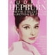 Audrey Hepburn: 7-Movie Collection [Jeu de Boîte de DVD] – image 1 sur 9