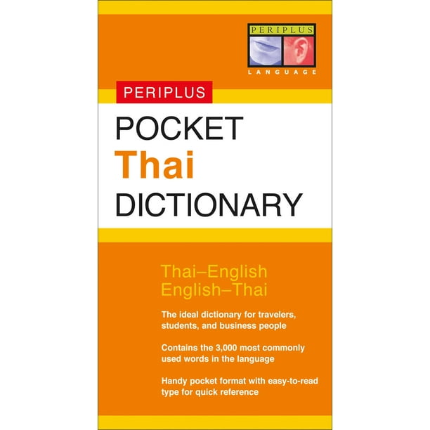 Pocket Thai Dictionary ThaiEnglish EnglishThai