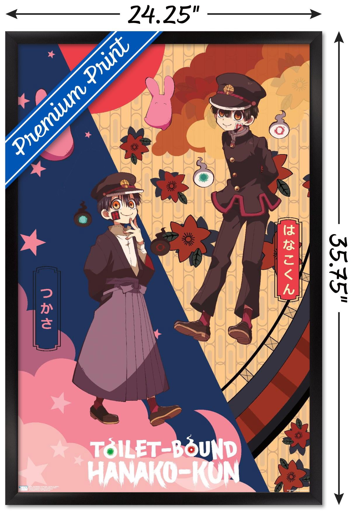 Toilet-Bound Hanako-kun (2020) - Hanako & Tsukasa Wall Poster, 22.375" x 34" Framed