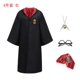 thumbnail image 1 of Slytherin Ravenclaw bata Hufflepuff Unisex, disfraz de Halloween para estudiantes, capa de mago mágico, Cosplay de fiesta, 1 of 4
