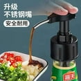 thumbnail image 1 of Dispensador de salsa de ostras (2 unidades), botella de acero inoxidable con boquilla para condimentos de cocina, para kétchup y salsa de soja., 1 of 7
