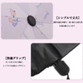 thumbnail image 4 of Unique Bargains Portable Manual Open Close Rain Umbrella Pink, 4 of 6