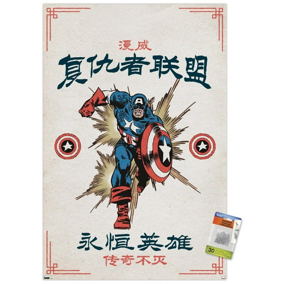 Marvel Modern Heritage - Captain America Wall Poster with Pushpins, 22.375" x 34"