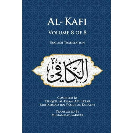 Al-Kafi, Volume 8 of 8 : English Translation