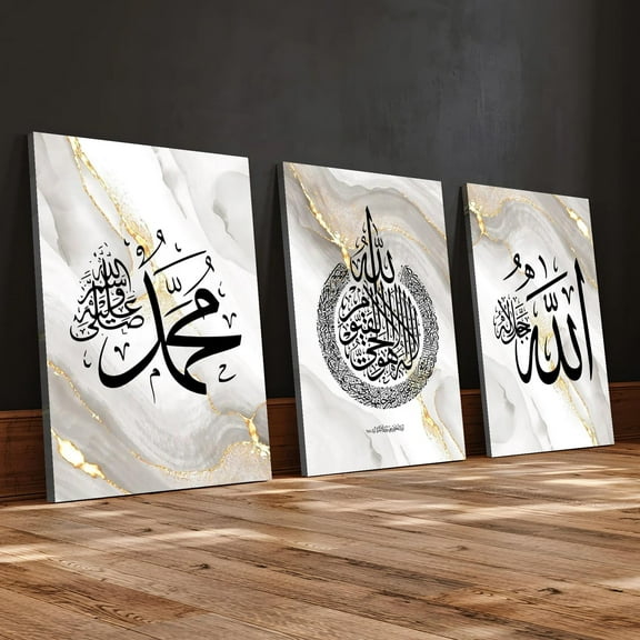 3pcs of Wood Frame Canvas Print Decorative Painting, Islamic Wall Art Light Grey Marble Canvas Ayatul Kursi Arabic Calligraphy Quran Allah Posters Painting Print Living Room Decor Eid Gift Home--Int