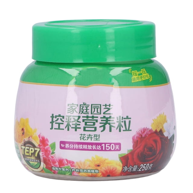 Fertilizante de jardín, flores de interior, alimento vegetal, tipo de partícula, 250g, para jardinería doméstica, horticultura