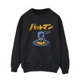 thumbnail image 1 of DC Comics - T-shirt Manches Longues Premium Homme, 1 of 3