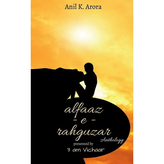 alfaaz - e - rahguzar, (Paperback)