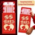 thumbnail image 2 of 2026 New Big Red Envelope 520 Wedding Red Packet Cny Suprise Spring Festival Money Bag Lucky, 2 of 8