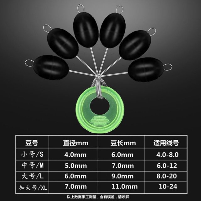 Fishing Rubber Space Beans Fly Fishing Bait Tool Luminous Space Beans Big Line Stop Space Beans Big Space Beans Rubber Stopper