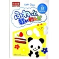 thumbnail image 4 of YACHIYO DAISO Soft Clay Lightweight Fluffy Packs (2 Set, White), 4 of 4