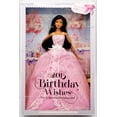 thumbnail image 2 of 2015 Birthday Wishes Barbie Doll, Brown Hair, 2 of 9