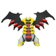 thumbnail image 3 of Takara Tomy Pokemon Monster Collection Moncolle ML-23 Giratina Figure, 3 of 5