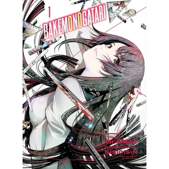Bakemonogatari (Manga) Bakemonogatari (Manga) 1, (Paperback)