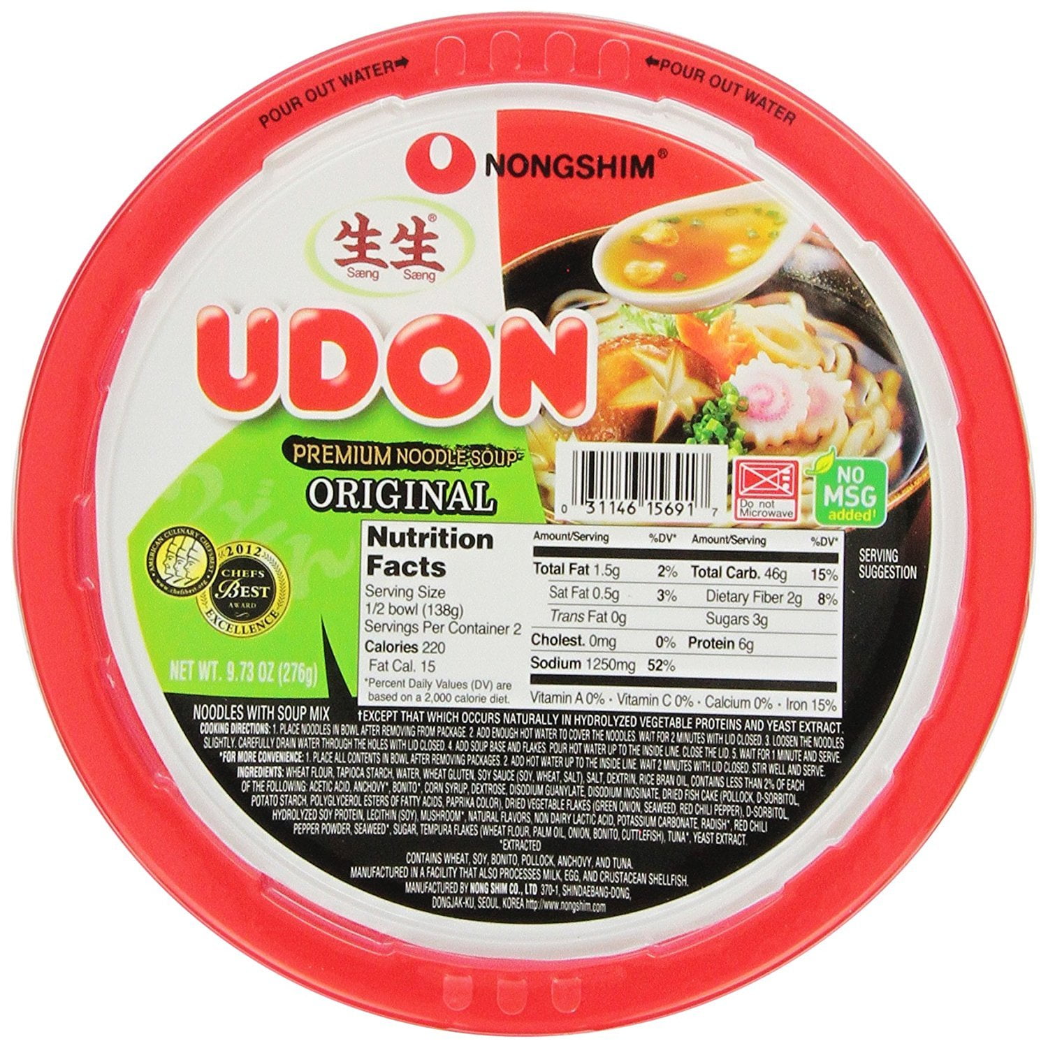 2-pack-nongshim-udon-noodle-bowl-soup-9-73-oz-6-ct-walmart