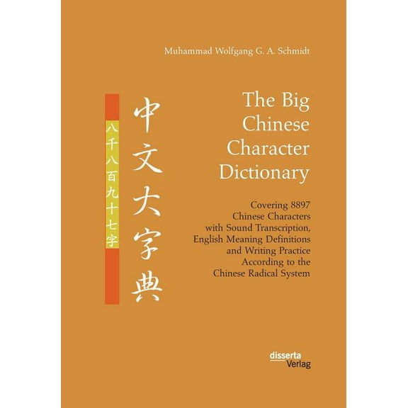 The Big Chinese Character Dictionary. Covering 8897 Chinese Characters with Sound Transcription, (Paperback) by Muhammad Wolfgang G a Schmidt