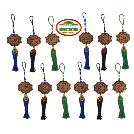 Islamic wall Decoration[ 96 Pack]Islamic Favors Islamic Gifts Ramadan Gift Eid Gift Islamic Calligraphy Quran Calligraphy Islamic Wooden Hangers