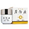 thumbnail image 1 of BEUKING Pearl Care Cream Crema hidratante para la piel de rápida absorción, no grasa, mejora la piel seca y reafirmante, cuidado de la piel de noche y día para mujeres, hombres, primavera, verano, oto, 1 of 1