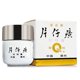 thumbnail image 1 of BEUKING Pearl Care Cream Crema hidratante para la piel de rápida absorción, no grasa, mejora la piel seca y reafirmante, cuidado de la piel de noche y día para mujeres, hombres, primavera, verano, oto, 1 of 1