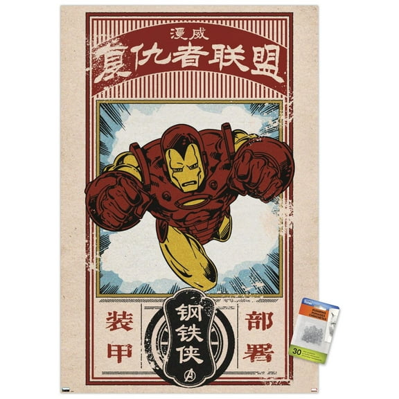 Marvel Modern Heritage - Iron Man Wall Poster with Pushpins, 22.375" x 34"