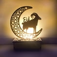 thumbnail image 3 of Decoraciones de escritorio Mubarak Ramadan Castle luz nocturna LED EID Oveja Zulema Luces de la luna, 3 of 8