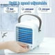 thumbnail image 2 of Aire acondicionado móvil pequeño y portátil, aire acondicionado/ventilador/humidificador portátil 3 en 1, mini aire acondicionado de baja potencia, aire acondicionado personal Wh, 2 of 4