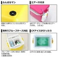 thumbnail image 2 of Daiwa Cooler Box Mini Cool S850 Green, 2 of 5
