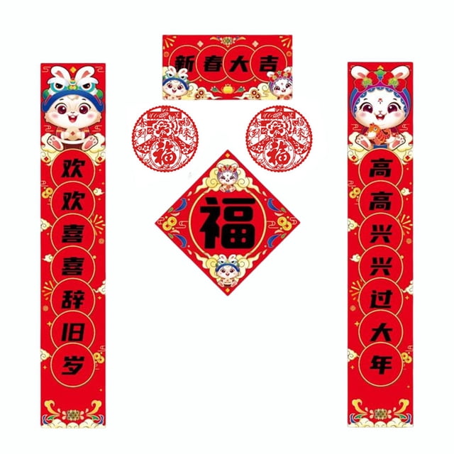 simhoa Spring Festival Porch Sign Window Sticker for Restaurant Entrance Outdoor Party D