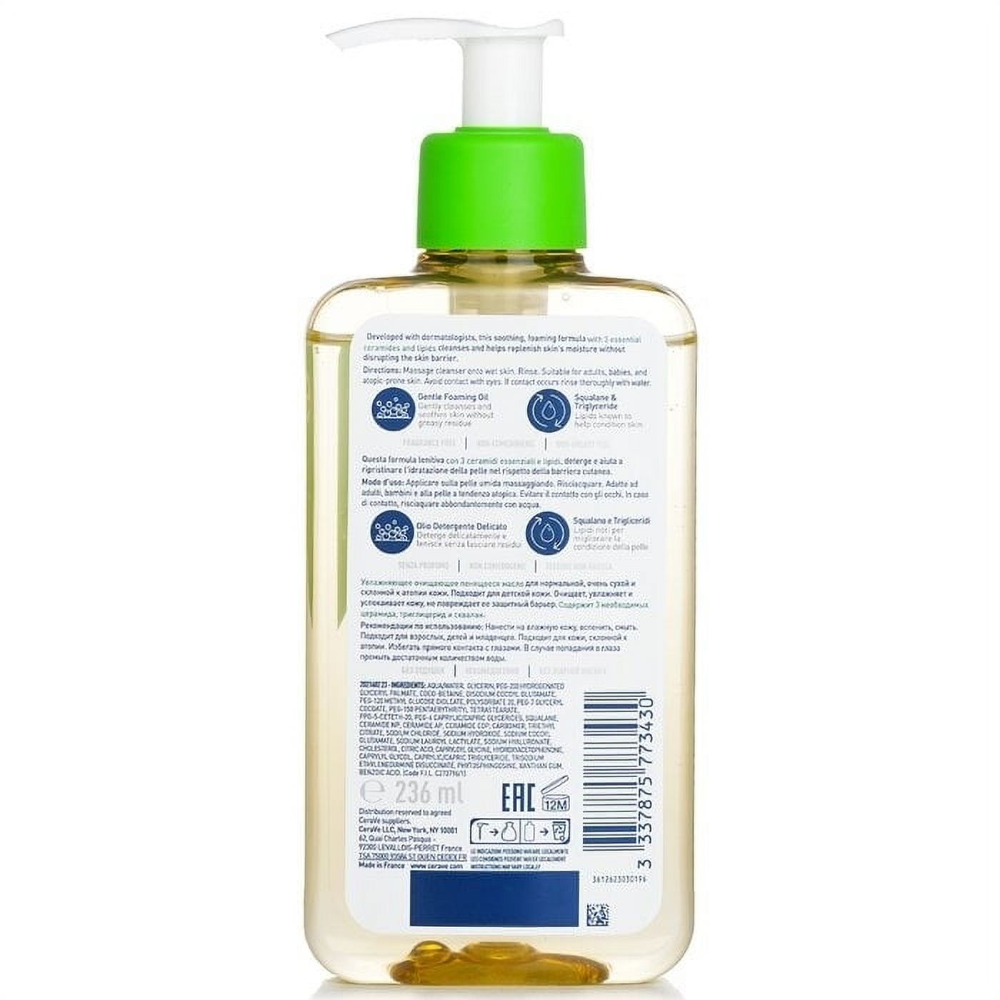 Cerave Hydrating Foaming Oil Cleanser 236ml 8oz