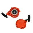 thumbnail image 4 of Bgsha Lanceur à Rappel Compatible avec Hus543R et Accessoires de Coupe-Bordures Hus541 pour Performance Extérieure Fiable, 4 of 9