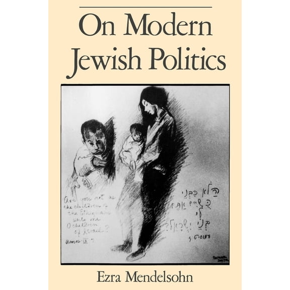 Studies in Jewish History On Modern Jewish Politics, (Paperback)