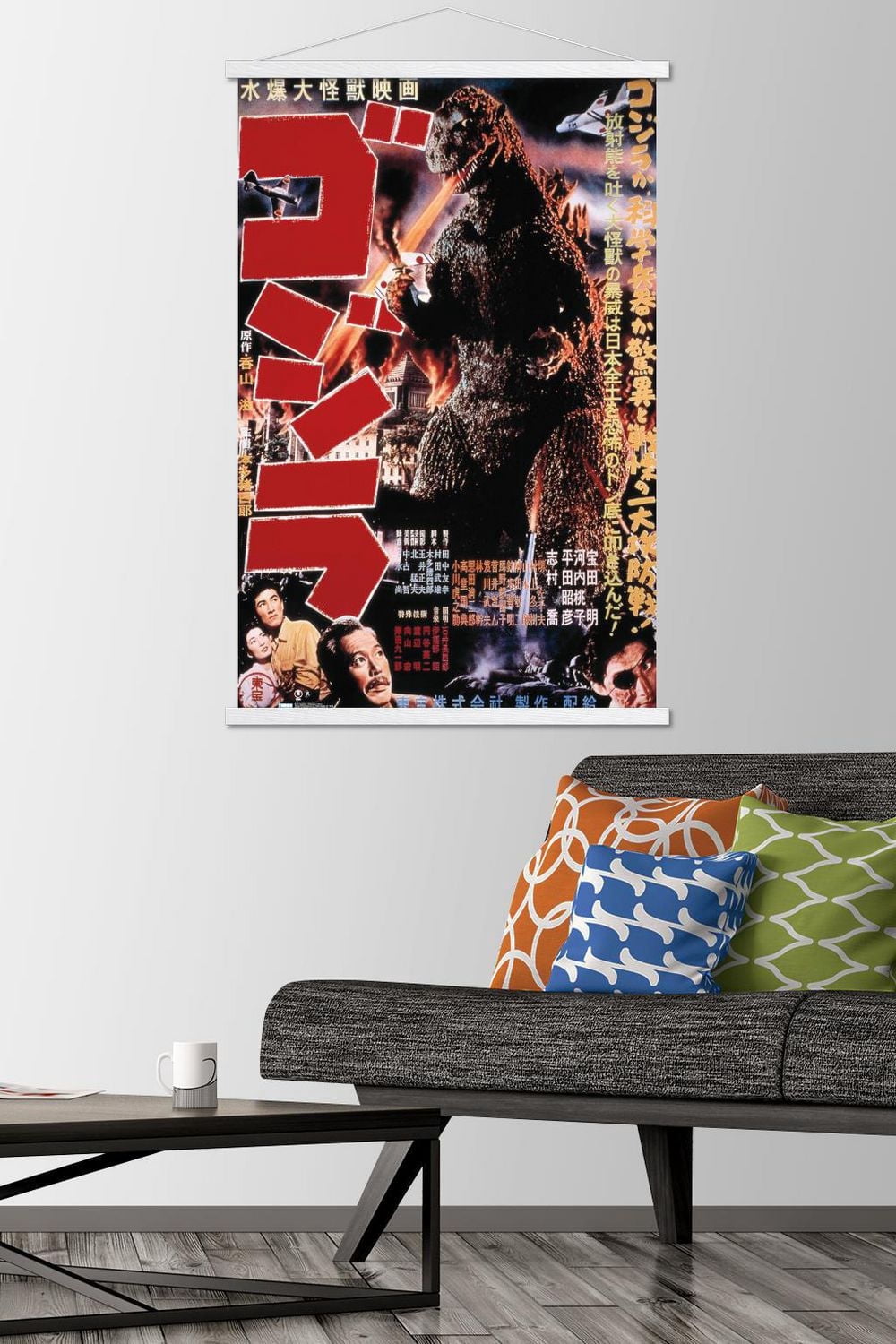 Godzilla - GODZILLA (1954) Wall Poster, 22.375" x 34" Framed