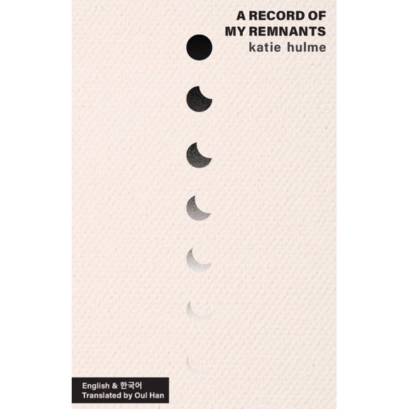 A record of my remnants, (Paperback)