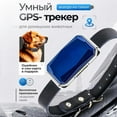 thumbnail image 2 of Pet Gps Tracker,Pet GPS Tracker with Real-Time Positioning, Multiple Device Management Magnetic Charging IP67 Waterproof, 2 of 9