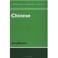 thumbnail image 1 of Pre-Owned Chinese (Paperback) 0521296536 9780521296533, 1 of 1