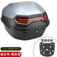 thumbnail image 4 of Herramientas para modificar piezas de motocicletas y vehículos eléctricos: baúl plegable universal con gran capacidad en la parte trasera, 4 of 5
