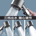 thumbnail image 3 of Potente rociador de mano sobrealimentado Daispray para bañarse y ducha filtrante, 3 of 6