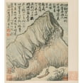 thumbnail image 2 of Shitao 15x16 Gold Ornate Wood Frame and Double Matted Museum Art Print Titled - Reminiscences of Qinhuai River Pl1 (1642-1707), 2 of 4