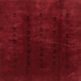 thumbnail image 1 of Ahgly Company Indoor Square Abstract Red Abstract Area Rugs, 5' Square, 1 of 6