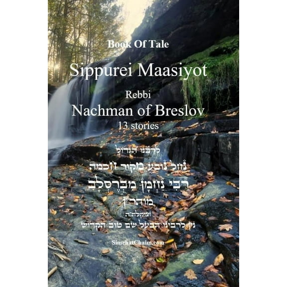 Book Of Tale Sippurei Maasiyot - Rebbi Nachman of Breslov, (Paperback)