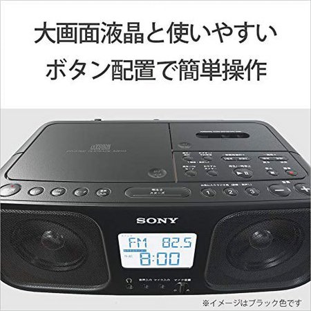 〔中古〕SONY(ソニー)  CFD-S401 W ホワイト